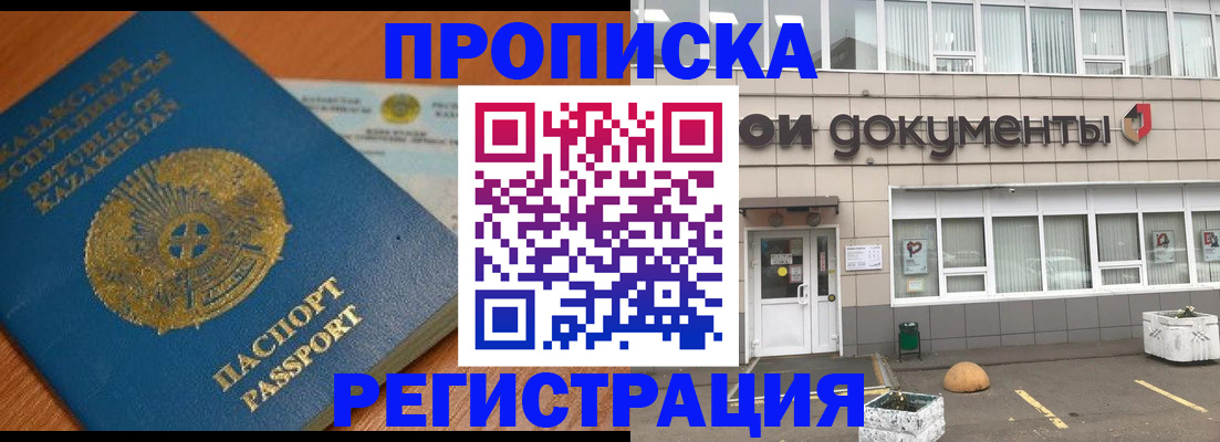 форма 3 в Спасске-Дальнем